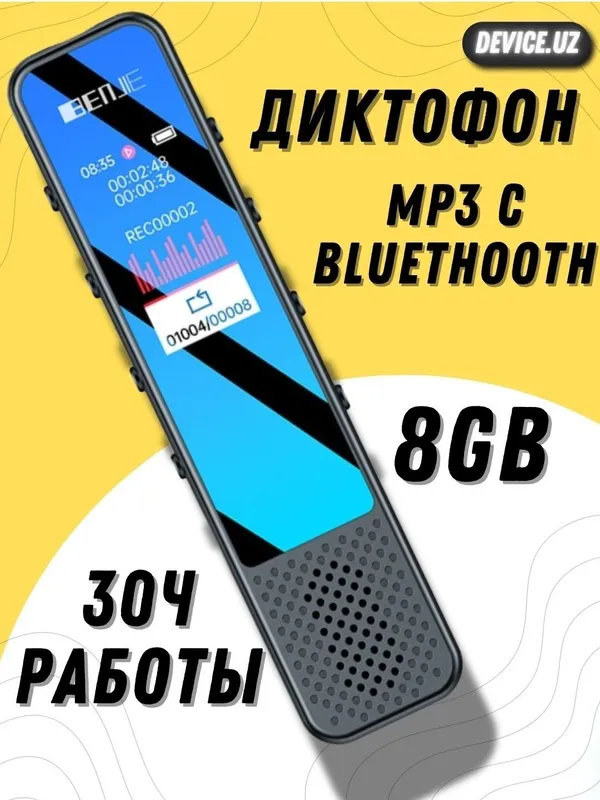 Диктофон, MP3 плеер, 8GB, STR-GSM BENJIE 1