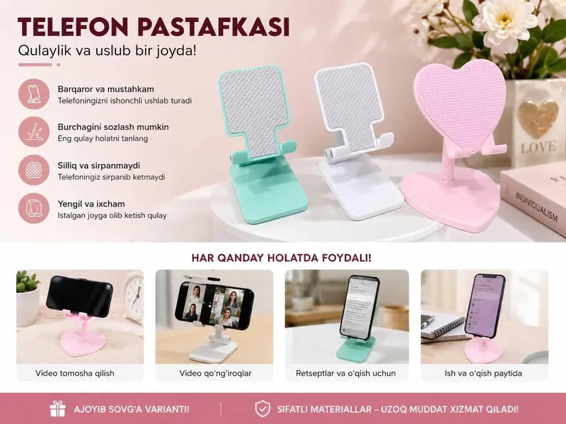 Подставка для телефона