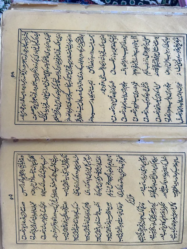 Qadimiy kitob va tangalar — фото 2