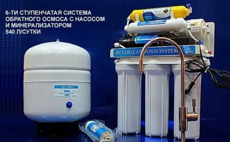 Aqua Stream teskari osmos filtrini taklif qilamiz 3