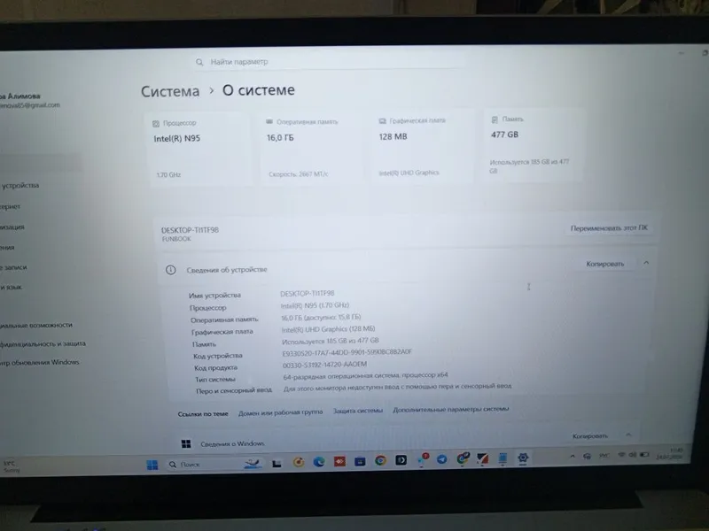 Продаю ноутбук в отличном состоянии 3 Продаю ноутбук в отличном состоянии 3