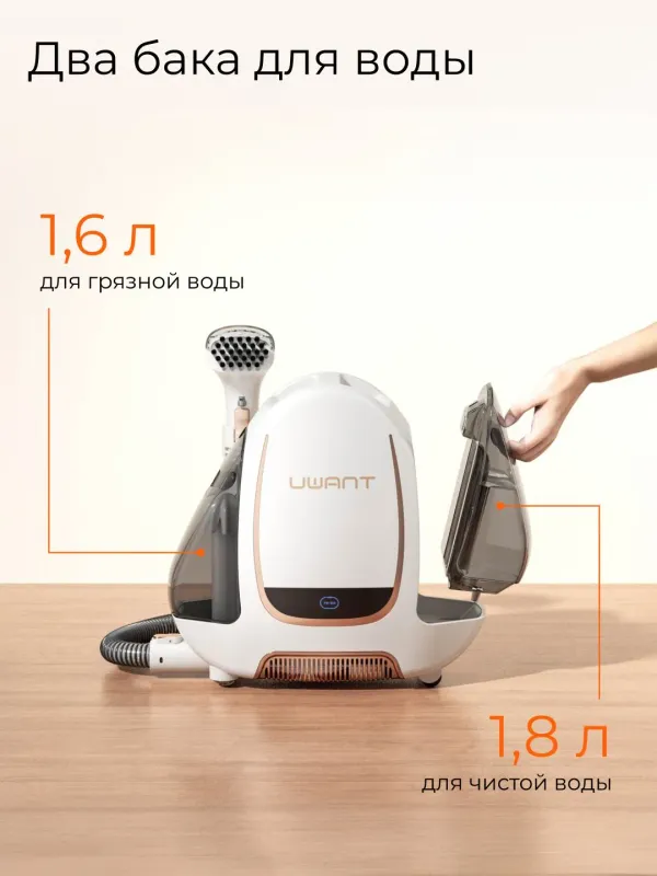 продается Uwant Моющий пылесос B100-S Есть гаранти — фото 5