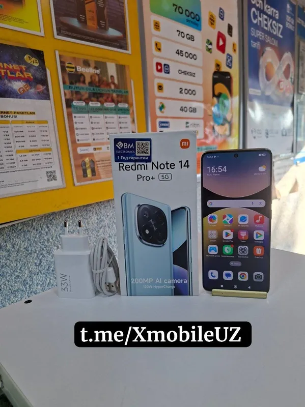 Redmi Note 14 Pro Plus 5G 12+6/512GB Redmi Note 14 Pro Plus 5G 12+6/512GB