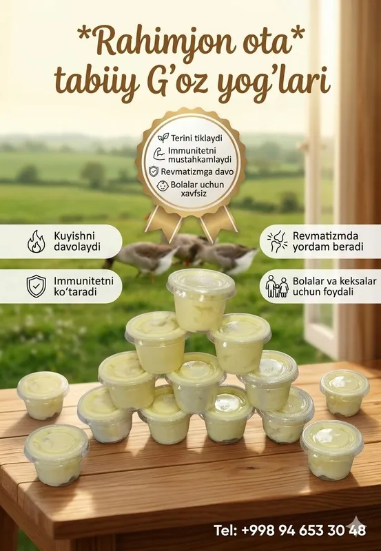 G'oz yog'i домашний