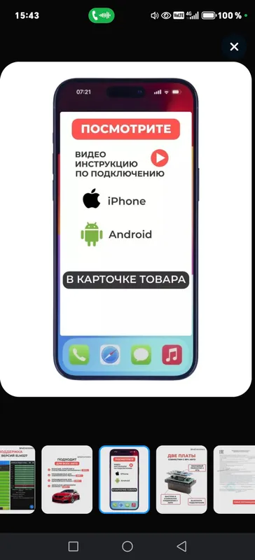 Диагнос. сканер ELM327 OBD2 v 2.3 ВІUетооth 5.1 — фото 3