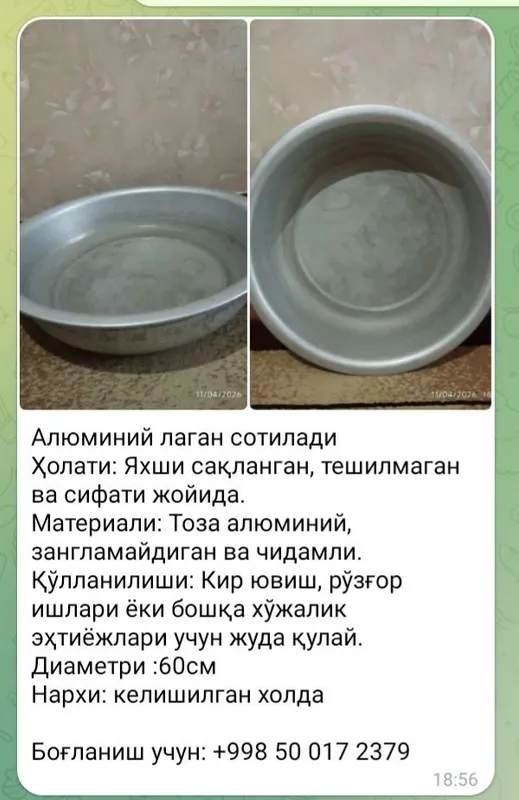 Тикув машинаси чайка 142 — фото 3