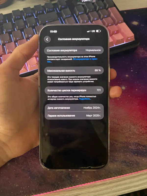 Iphone 16 pro max 2