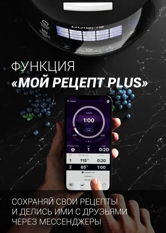 Мультиварка Polaris RMC 5017 5 Мультиварка Polaris RMC 5017 5