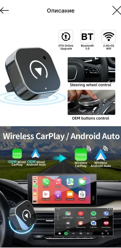 Carplay android avto apple Carplay карплей