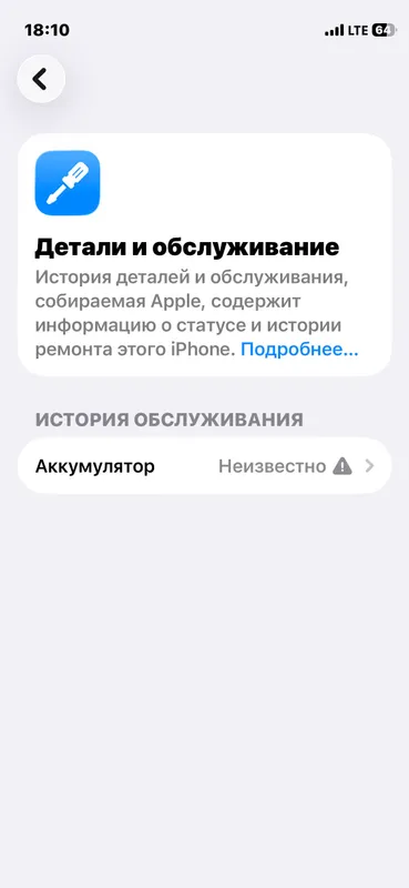Iphone 12 mini 7 Iphone 12 mini 7