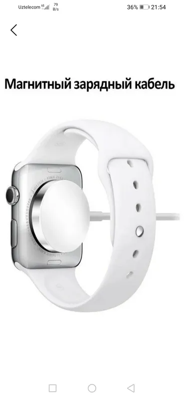 Smart watch uchun zaryad chki — фото 1