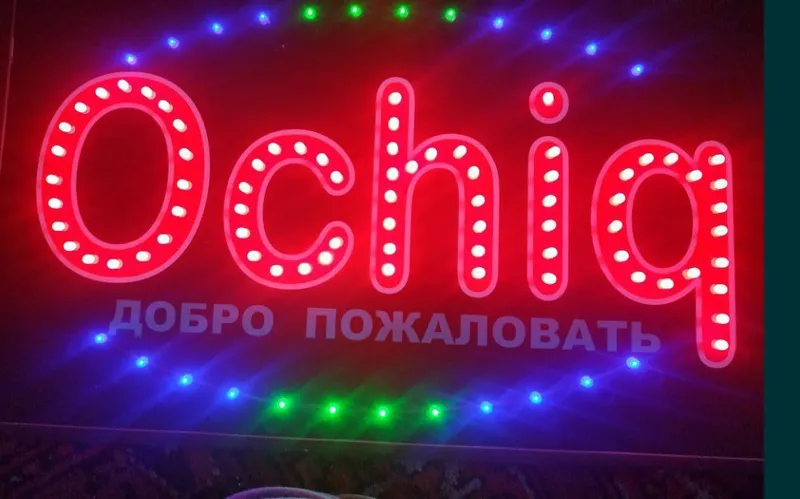 Open, Ochiq, Открыто продаётся — фото 1