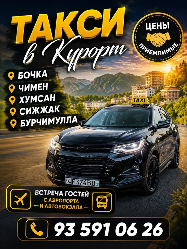 такси бочка хумсан чимен такси бочка хумсан чимен
