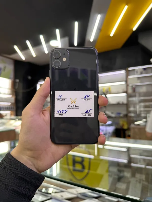 iPhone 11