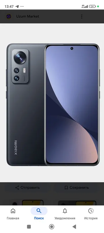 xiaomi 12 lite 8 ga 128 1