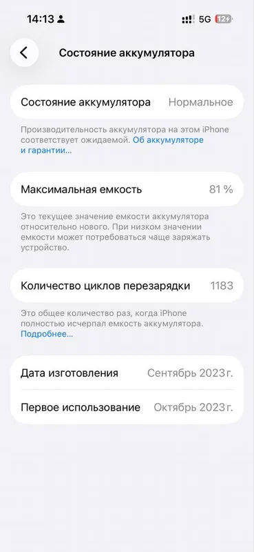 Iphone 15 pro 2 ta imei oʻtgan 5