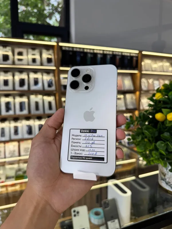 Vekki Pro Novza — iPhone 15 Pro Max sotiladi