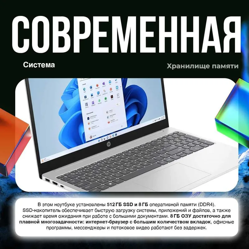 Noutbuk HP Laptop 15 Intel Core i5-1334U 8/512GB 15.6 FHD IPS Touch — фото 2