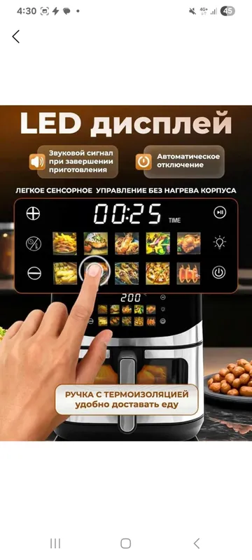 UAKEEN ayerogrill, 10 litr