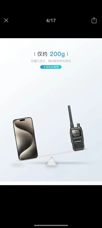 BAOFENG UV 5R мини-райия новый 2 BAOFENG UV 5R мини-райия новый 2