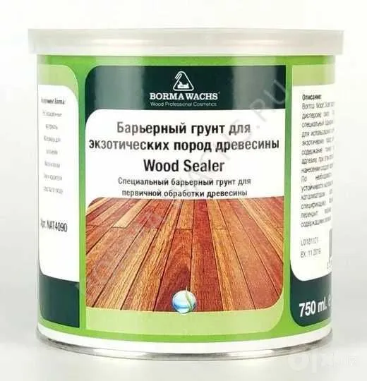 Масло для сауны Borma Wachs: натуральная защита древесины 8 Масло для сауны Borma Wachs: натуральная защита древесины 8
