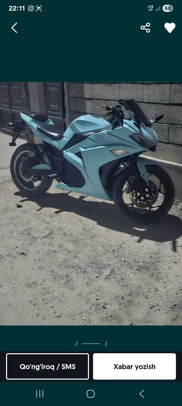 LITTEL NINJA 2 LITTEL NINJA 2