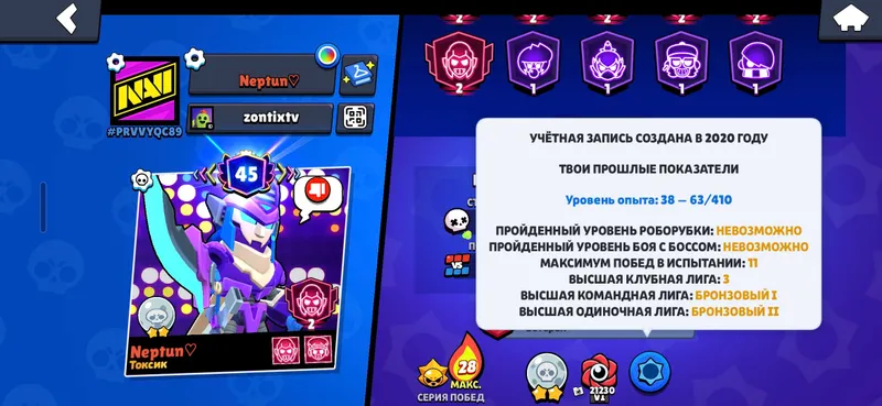 Brawl Stars’da shirali Sharq akkauntini sotaman 3 Brawl Stars’da shirali Sharq akkauntini sotaman 3