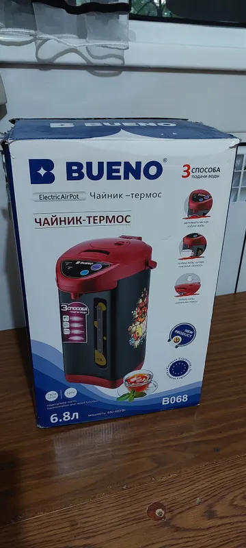 продам термос- чайник, 100.000 сум. 6,8л.