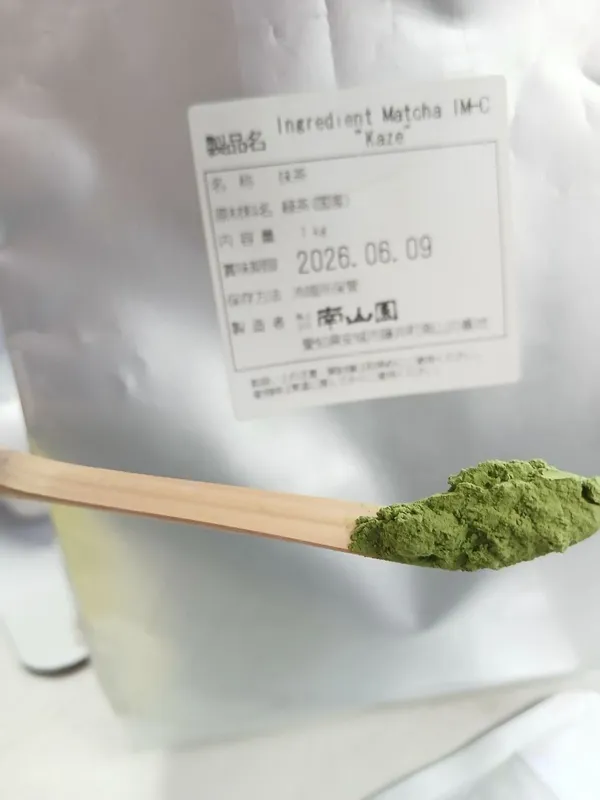 Matcha матча Yaponiya Япония 5