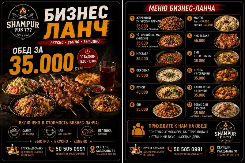 Catering , Обед , Бизнес-ланч от 35 000 сум | Доставка и самовывоз | Catering , Обед , Бизнес-ланч от 35 000 сум | Доставка и самовывоз |