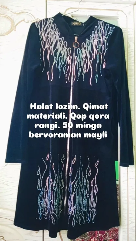 halot lozim