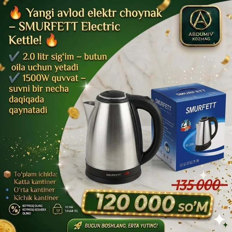 SMURFETT SC20A  ELEKTR CHOYNAK 2L.- ABDUMIV XOZMAG