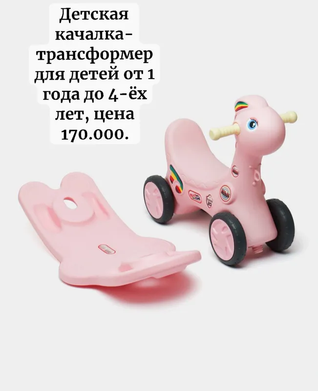 продаётся 3