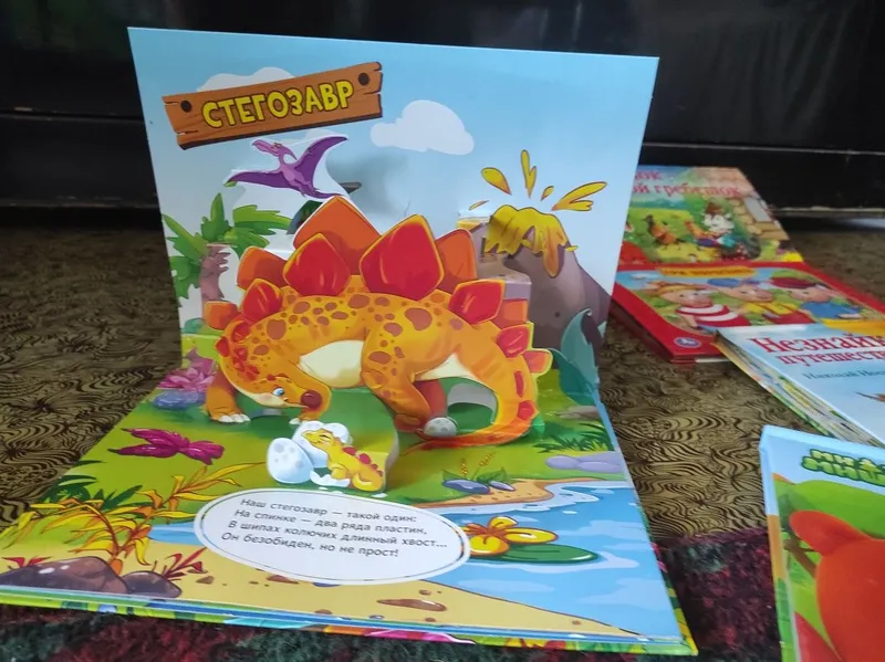 Книжки 3D.для малышей 3