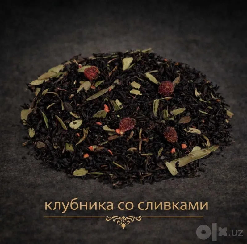Фруктовые чаи из Китая — насыщенный вкус и аромат! 5 Фруктовые чаи из Китая — насыщенный вкус и аромат! 5