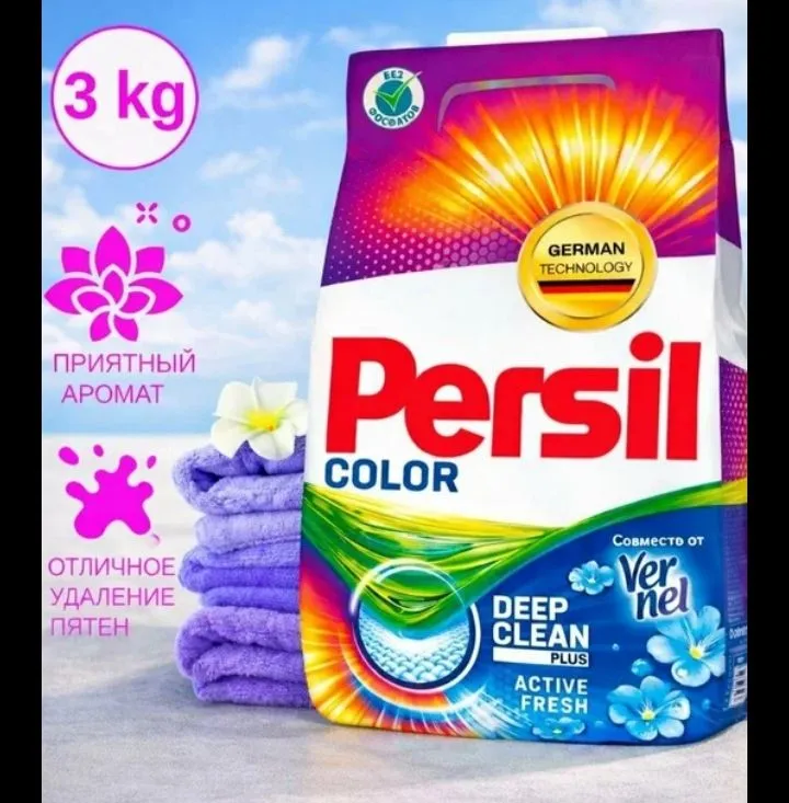 Порошок Persil 3 кг по оптимальной цене (Аргенал)