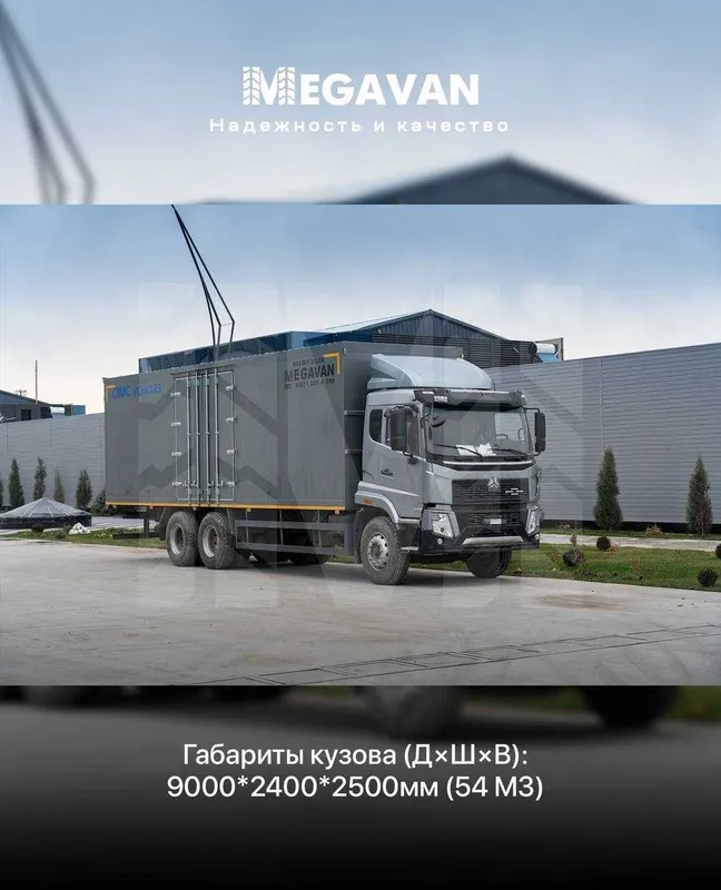SINOTRUK HOWO V5X markali avtofurgon -9 metrli furgon! — фото 4