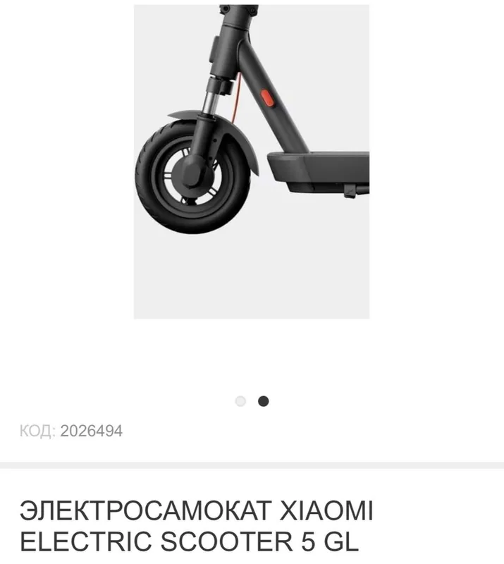 Электронный самокат Хиоми Как новый , катались от силе 10 раз Цена : — фото 2