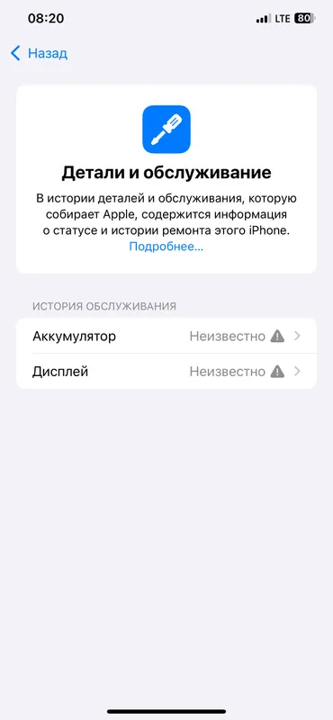 Iphone 11max 256