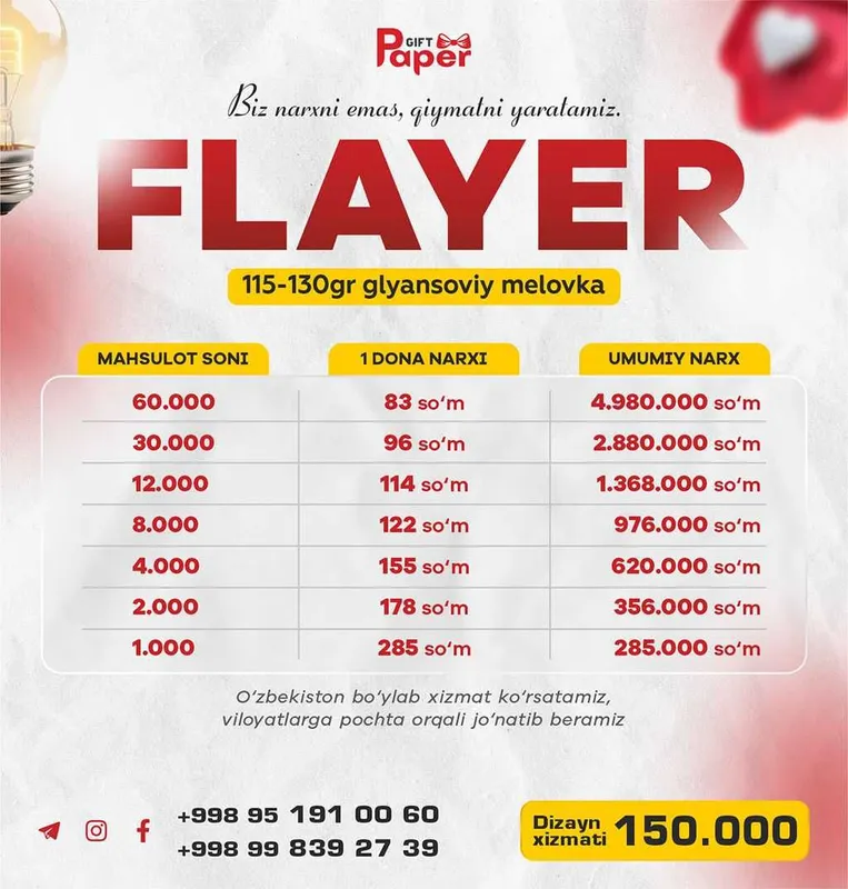 ФЛАЕР по 96 сумов. FLAYER 96 so'mdan / 620.000 so'mga 4000ta flaer! — фото 5
