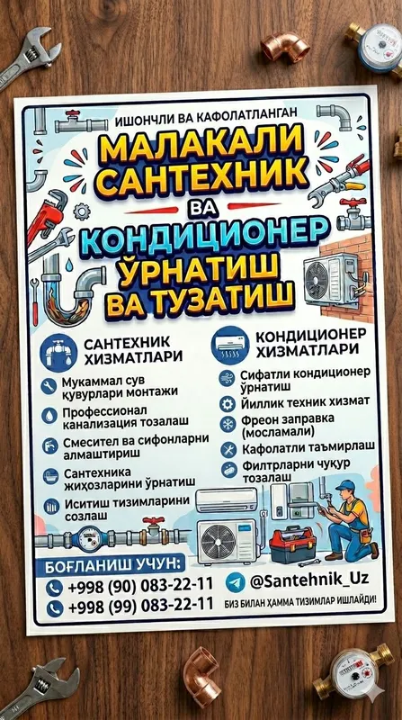 Кондисанер ўрнатиш ва тузатиш Кондисанер ўрнатиш ва тузатиш