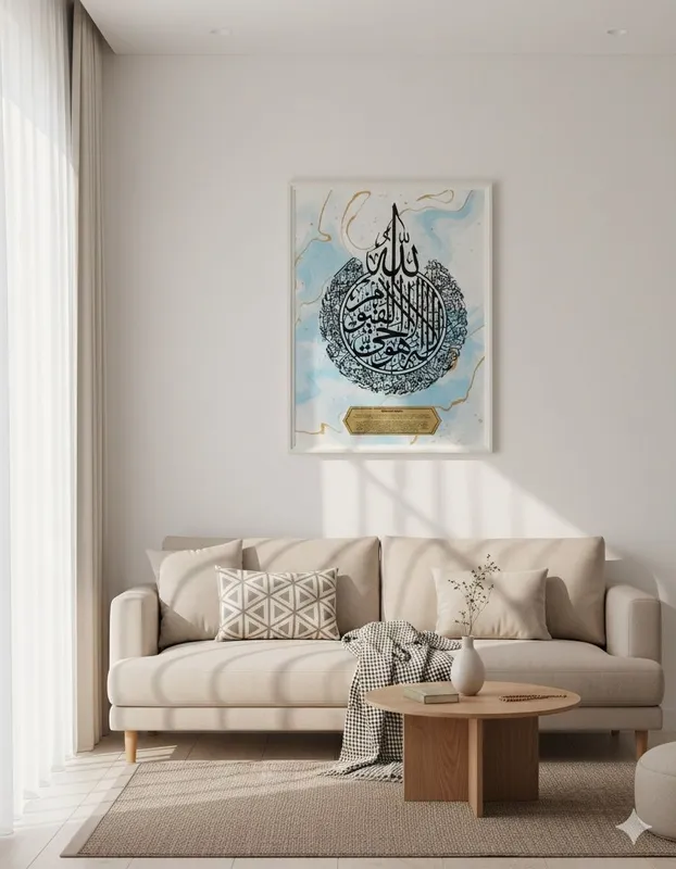 Baraka va chiroy uchun diniy ramkalar – 90x60 cm, turli ranglar! Baraka va chiroy uchun diniy ramkalar – 90x60 cm, turli ranglar!