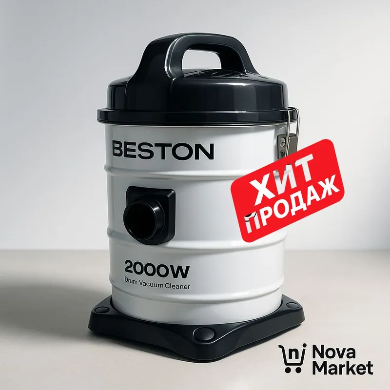 BESTON 7020-DW 2000W quruq tozalash uchun changyutgich 1
