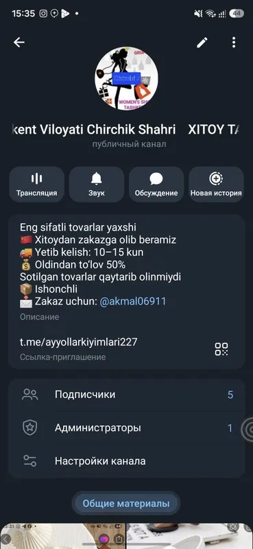 Xitoydan zakazga olib beramiz 7 Xitoydan zakazga olib beramiz 7