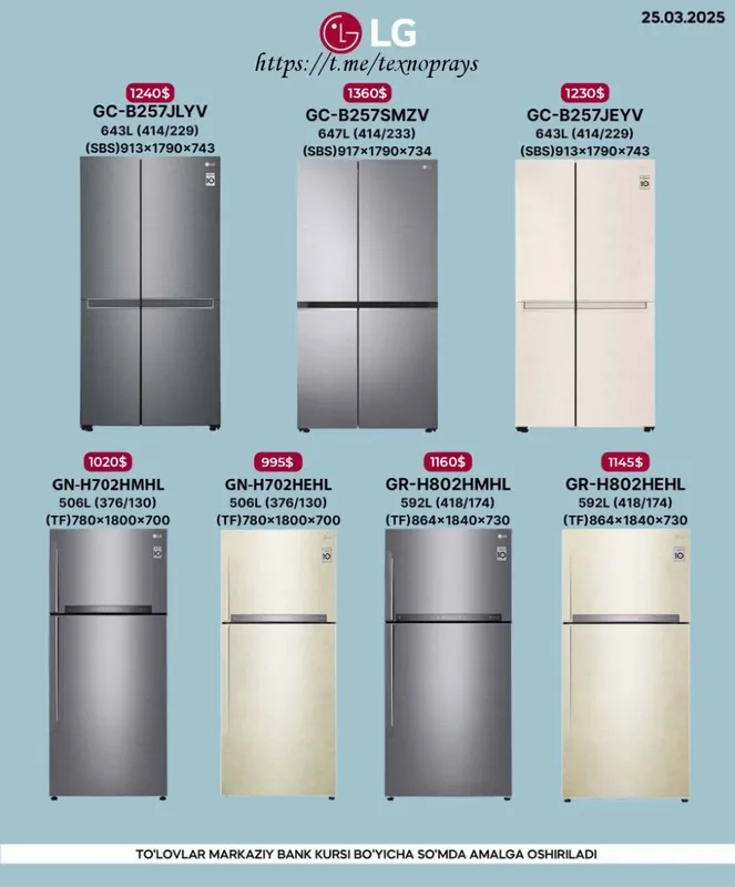 Холодильники LG От Дилера — фото 5