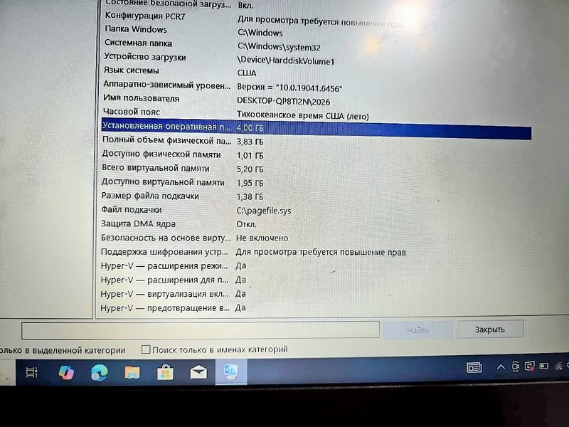 Lenovo IdeaPad 330-15IGM 5 Lenovo IdeaPad 330-15IGM 5
