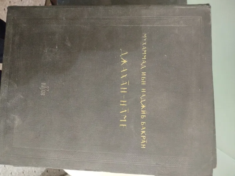 Продаются книги!!! — фото 3