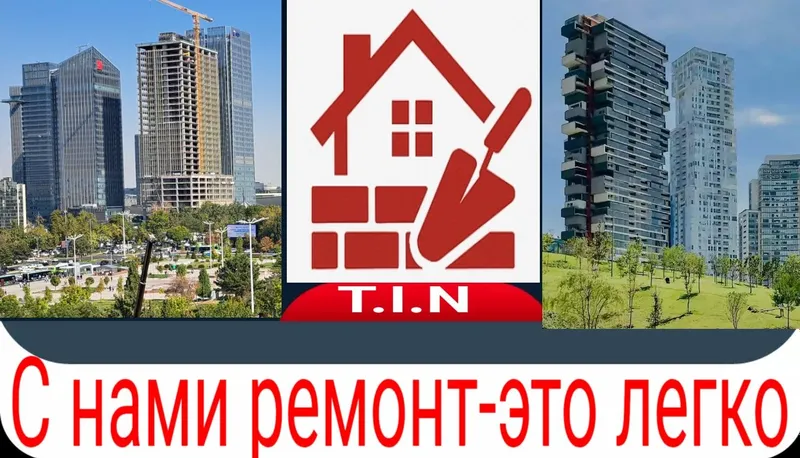 Ремонт квартир под ключ — фото 6