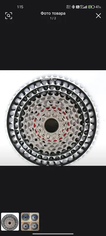 SRAM SX NX GX XO XO1 XX1 кассеты для велосипеда — фото 1
