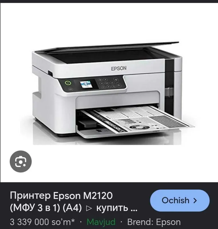 Epson2120 wife li trivodnom printer sotiladi Epson2120 wife li trivodnom printer sotiladi